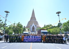 ผู้ว่าฯ นครปฐมนำประชาชนจิตอาสาบรรจุสิ่งของจำเป็น 2 พันชุด ช่วยผู้ประสบอุทกภัยภาคใต้ รอบที่ 2