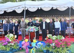 จังหวัดนครปฐม ร่วมกับ เทศบาลนครนครปฐม  จัดงานฉลองวันเด็กแห่งชาติ ประจำปี 2569 เพื่อส่งเสริมให้เด็กได้แสดงออก ตระหนักถึงคุณค่า บทบาท และความสำคัญของตนเอง