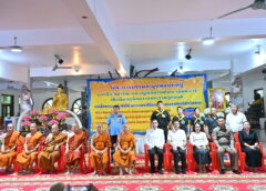 วัดสามพราน จังหวัดนครปฐม  จัดโครงการบรรพชาอุปสมบทหมู่และปฏิบัติธรรมไทย-เมียนมาร์ เฉลิมพระเกียรติสมเด็จพระพันปีหลวง