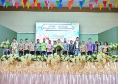 เทศบาลนครนครปฐม จัดพิธีรดน้ำขอพรผู้สูงอายุสืบสานประเพณีสงกรานต์ ประจำปี 2569 เพื่อส่งเสริมให้หน่วยงนภาครัฐ เอกชน และประชาชน ได้ร่วมกันจัดกิจกรรมที่ส่งเสริมประเพณีศิลปวัฒนธรรมอันดีงามของไทย