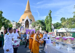 จังหวัดนครปฐมจัดพิธีเจริญพระพุทธมนต์ และทำบุญตักบาตร ถวายพระราชกุศลแด่ สมเด็จพระนางเจ้าฯ พระบรมราชินี เนื่องในโอกาสพระราชพิธีมหามงคลเฉลิมพระชนมพรรษา 4 รอบ 3 มิถุนายน 2569