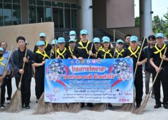 สำนักงานคุมประพฤติจังหวัดนครปฐม ร่วมกับหน่วยงานในสังกัดกระทรวงยุติธรรม จัดกิจกรรมจิตอาสา เราทำความดีด้วยหัวใจ พัฒนาสิ่งแวดล้อม เฉลิมพระเกียรติพระบาทสมเด็จพระเจ้าอยู่หัว เนื่องในโอกาสวันเฉลิมพระชนมพรรษา 28 กรกฎาคม 2569