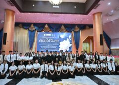 สำนักศิลปะและวัฒนธรรม มหาวิทยาลัยราชภัฏนครปฐม เดินหน้าสืบสานมรดกทางศิลปวัฒนธรรม จัด “โครงการจัดทำดอกไม้จันทน์ถวายสมเด็จพระนางเจ้าสิริกิติ์ พระบรมราชินีนาถ พระบรมราชชนนีพันปีหลวง”